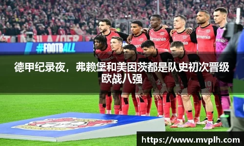 星空综合股份(中国)